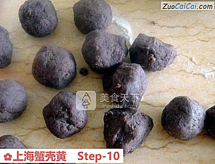 上海蟹壳黄做法第十步骤