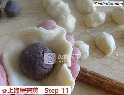 上海蟹壳黄做法第十一步骤