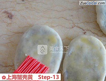 上海蟹壳黄做法第十三步骤