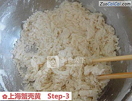 上海蟹壳黄做法第三步骤