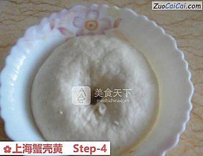 上海蟹壳黄做法第四步骤