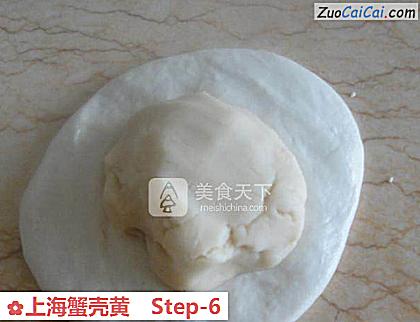 上海蟹壳黄做法第六步骤