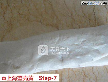 上海蟹壳黄做法第七步骤