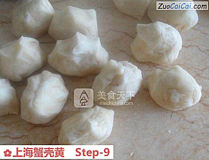 上海蟹壳黄做法第九步骤