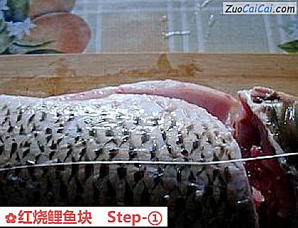 红烧鲤鱼块做法第一步骤