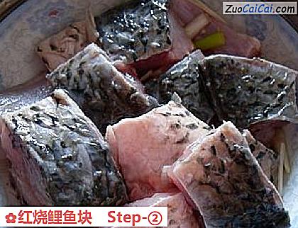 红烧鲤鱼块做法第二步骤