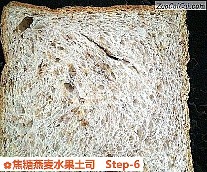 焦糖燕麦水果土司做法第六步骤