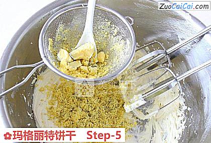 玛格丽特饼干做法第五步骤