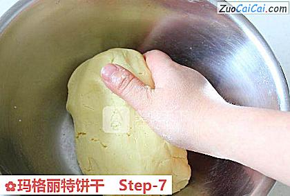 玛格丽特饼干做法第七步骤