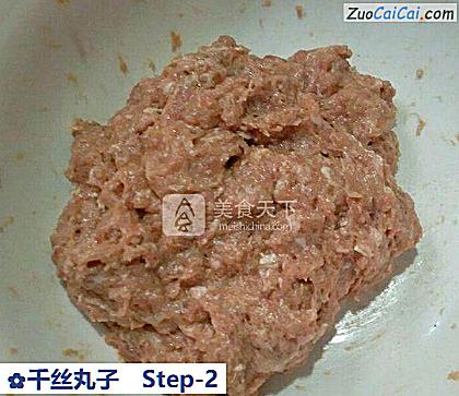 千丝丸子做法第二步骤