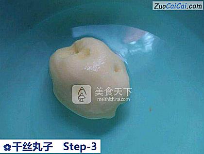 千丝丸子做法第三步骤