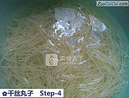 千丝丸子做法第四步骤