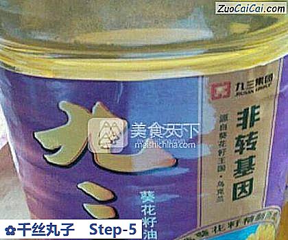 千丝丸子做法第五步骤