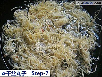 千丝丸子做法第七步骤