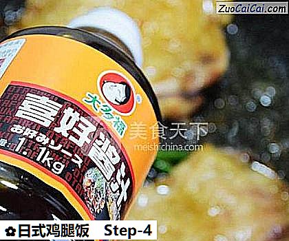 日式鸡腿饭做法第四步骤