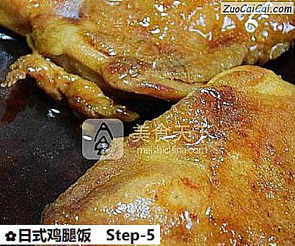 日式鸡腿饭做法第五步骤