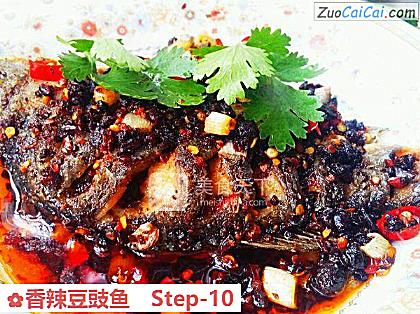 香辣豆豉鱼做法第十步骤