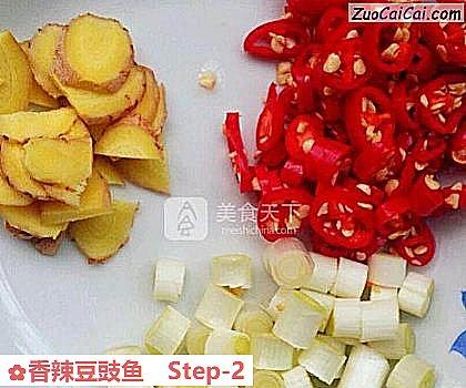 香辣豆豉鱼做法第二步骤