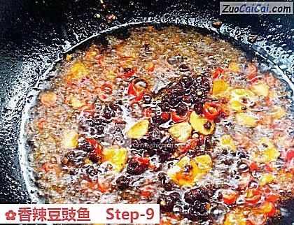 香辣豆豉鱼做法第九步骤