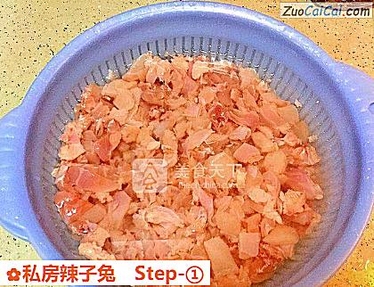 私房辣子兔做法第一步骤