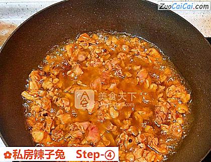 私房辣子兔做法第四步骤