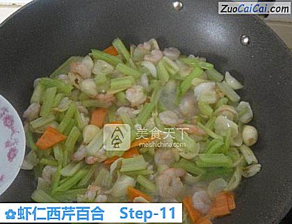 虾仁西芹百合做法第十一步骤