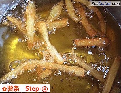 薯条做法第四步骤