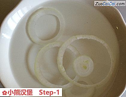 小熊汉堡做法第一步骤