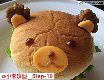 小熊汉堡做法第十六步骤