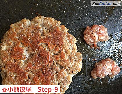 小熊汉堡做法第九步骤