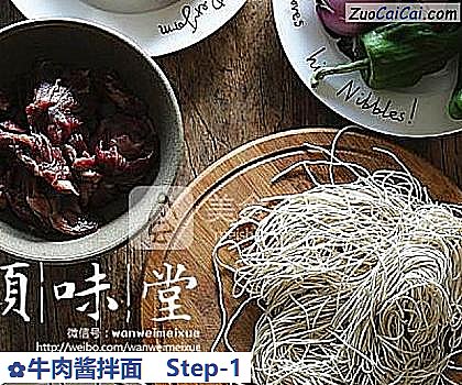 牛肉酱拌面做法第一步骤