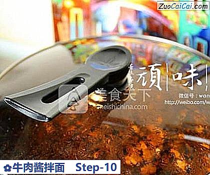 牛肉酱拌面做法第十步骤