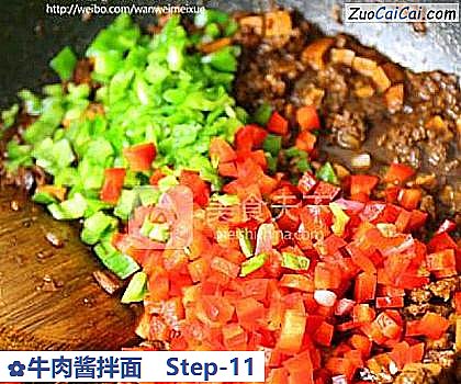 牛肉酱拌面做法第十一步骤