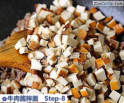 牛肉酱拌面做法第八步骤