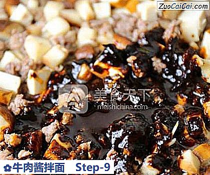 牛肉酱拌面做法第九步骤