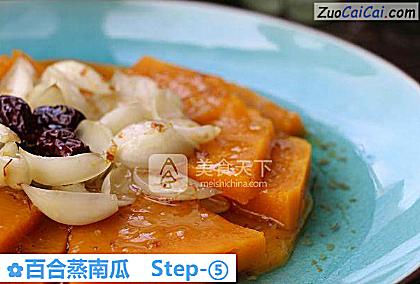 百合蒸南瓜做法第五步骤