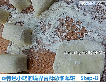 特色小吃的境界香酥葱油薄饼做法第八步骤