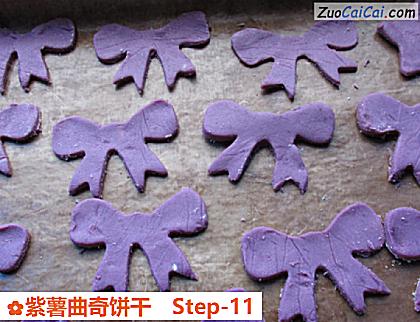 紫薯曲奇饼干做法第十一步骤