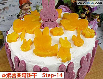 紫薯曲奇饼干做法第十四步骤