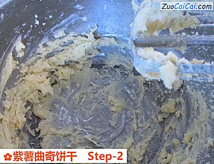 紫薯曲奇饼干做法第二步骤