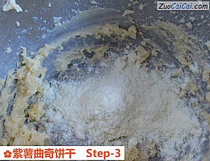 紫薯曲奇饼干做法第三步骤