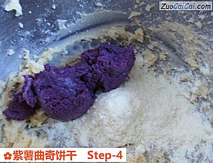 紫薯曲奇饼干做法第四步骤