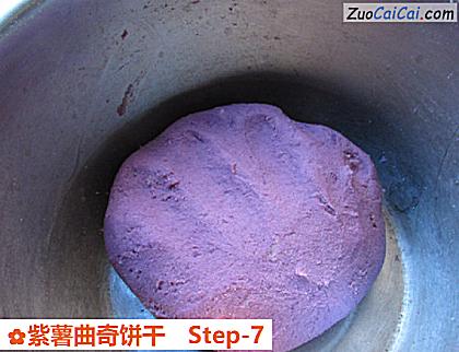 紫薯曲奇饼干做法第七步骤