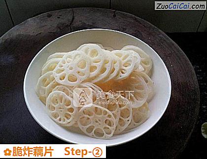 脆炸藕片做法第二步骤