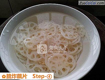 脆炸藕片做法第四步骤