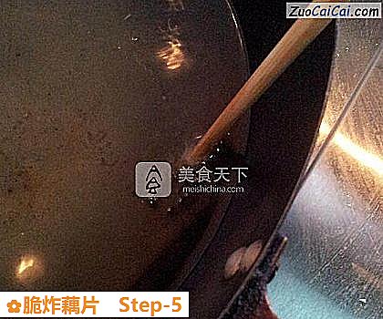 脆炸藕片做法第五步骤