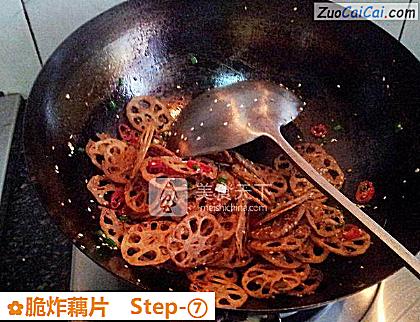 脆炸藕片做法第七步骤