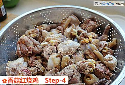 香菇红烧鸡做法第四步骤