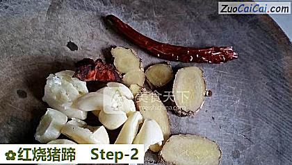 红烧猪蹄做法第二步骤
