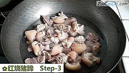 红烧猪蹄做法第三步骤